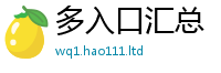 7777788888管家婆老家凤凰惟7777788888管家婆老家凤凰网